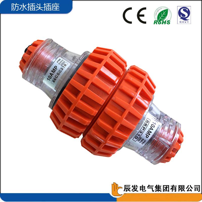ip66船用户外澳式圆形三脚孔电线公母对接耦合器连接器插座防水插