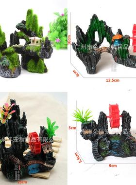 水族箱造景鱼缸内装饰品仿真树脂假山石风车接气泵可转动假山水车