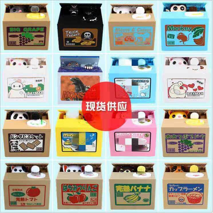 热卖卡通硬币零钱罐电动偷钱猫存钱罐创意礼品偷钱狗吃钱狗储蓄罐