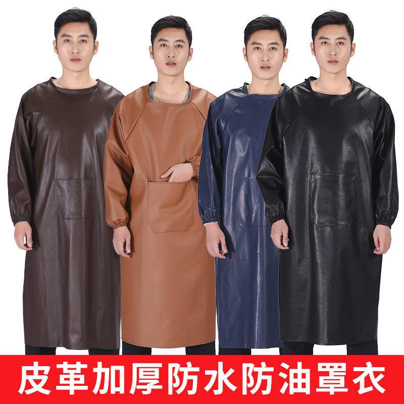 防水防油皮革围裙成人反穿衣倒背PU皮罩衣男长袖加厚工作服女围腰