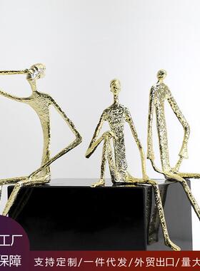 创意抽象室内金属人物雕塑摆件 售楼处客厅电视柜壁柜工艺品摆件