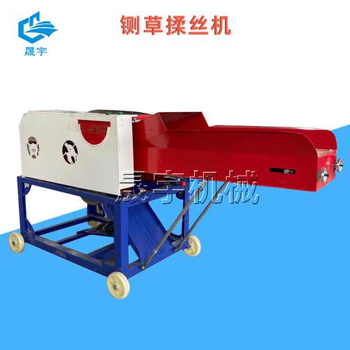 出售小型卧式玉米秸秆碎草机 铡草揉丝一体机 2021移动揉草机报价