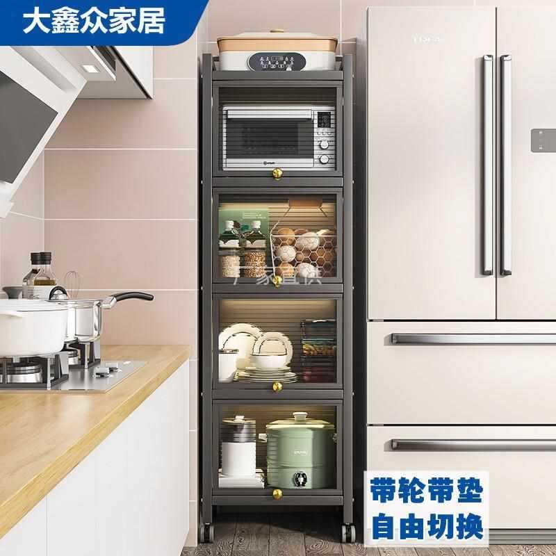 厨房置物架带门客厅餐边柜子缝隙置物柜盘碟电器调味料夹缝储物柜