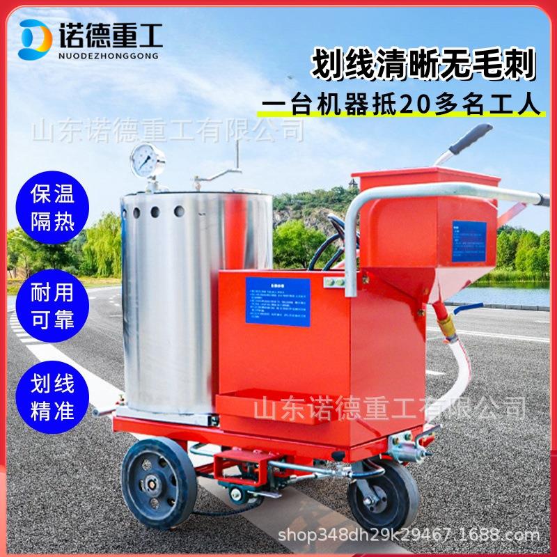 手推式小型标线机道路公路热熔冷喷划线车交通标识画线设备