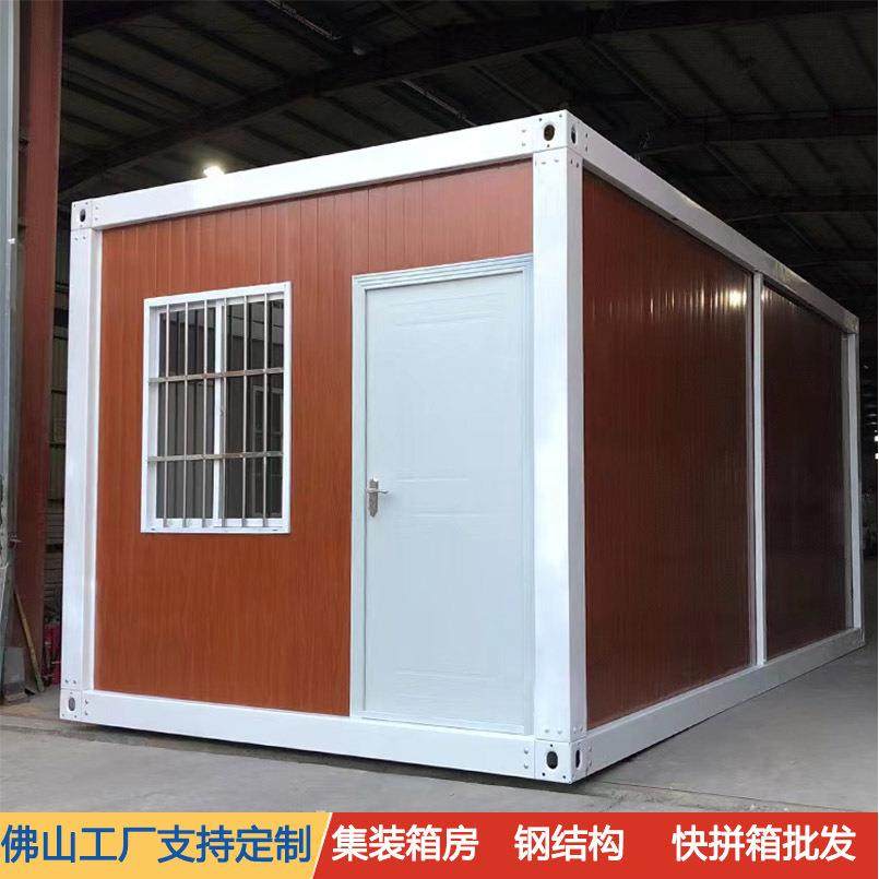 集装箱移动房集装箱住人箱房活动房屋移动板房活动房创意民宿房,基础建材,轻钢别墅,淘宝优惠券,粉丝福利购,淘宝优惠卷
