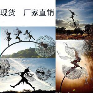 金属花仙子蒲公英公园插件精灵和神奇仙女钢丝花园装饰工艺品摆件