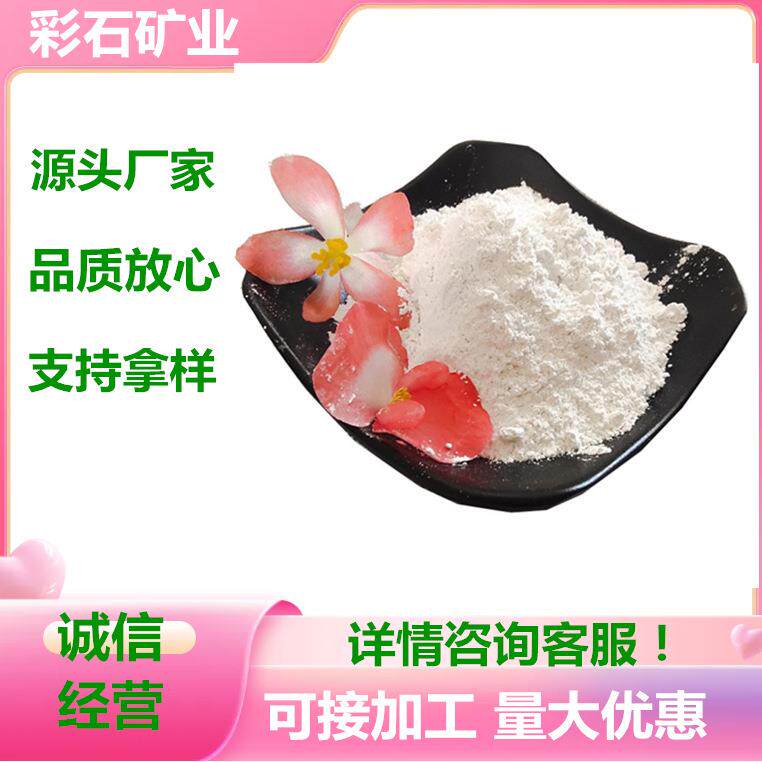 供应贝壳粉 饲料级贝壳粉 乳胶漆涂料级贝壳粉 耗壳粉