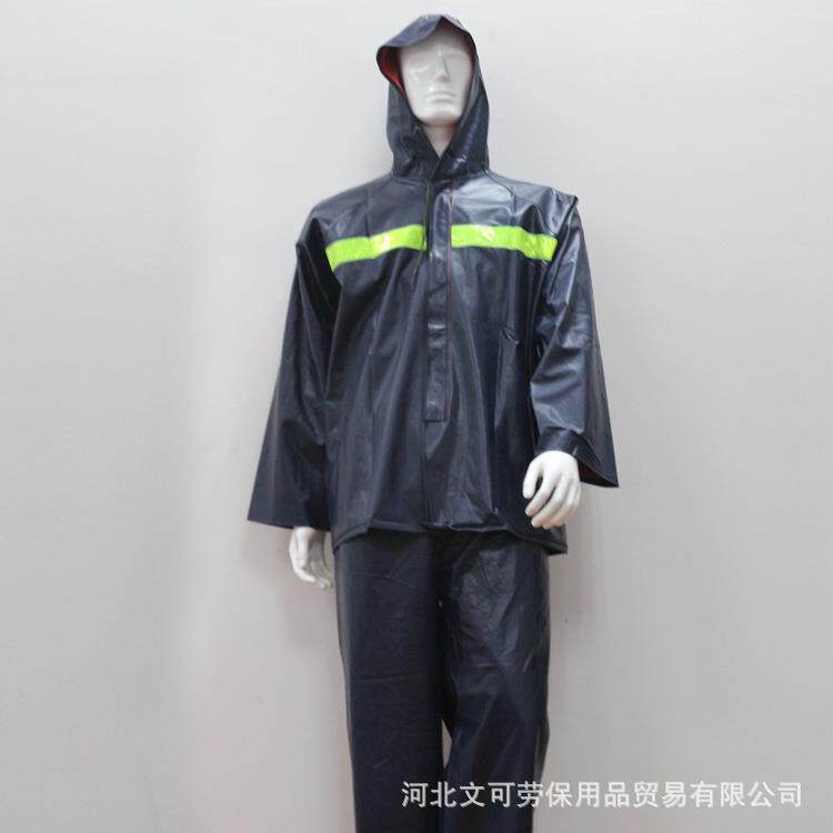 50丝加厚PVC雨衣套装成人劳保工作抗洪救灾分体雨衣雨披户外