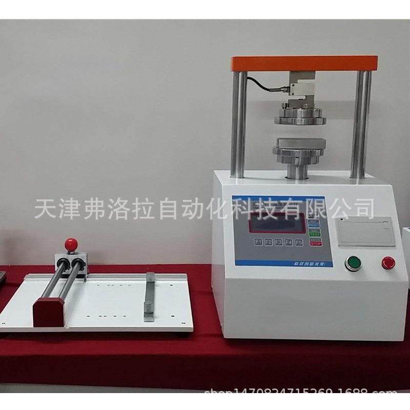 运动补剂纸盒边压强度试验机 FLR-002边压环压强度测试仪配取样器