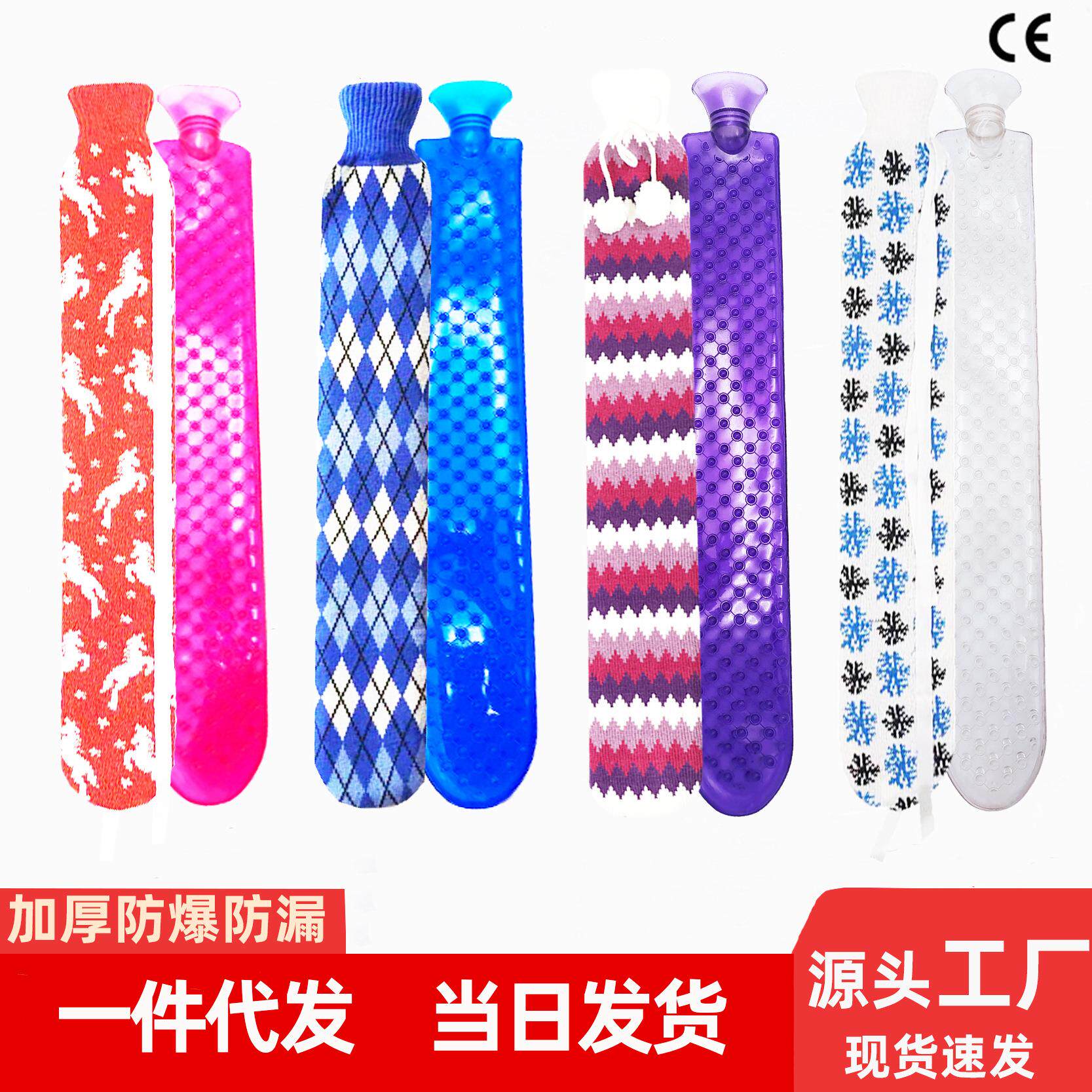 现货高密度透明长条PVC灌水热水袋防爆随身时尚注水暖水袋