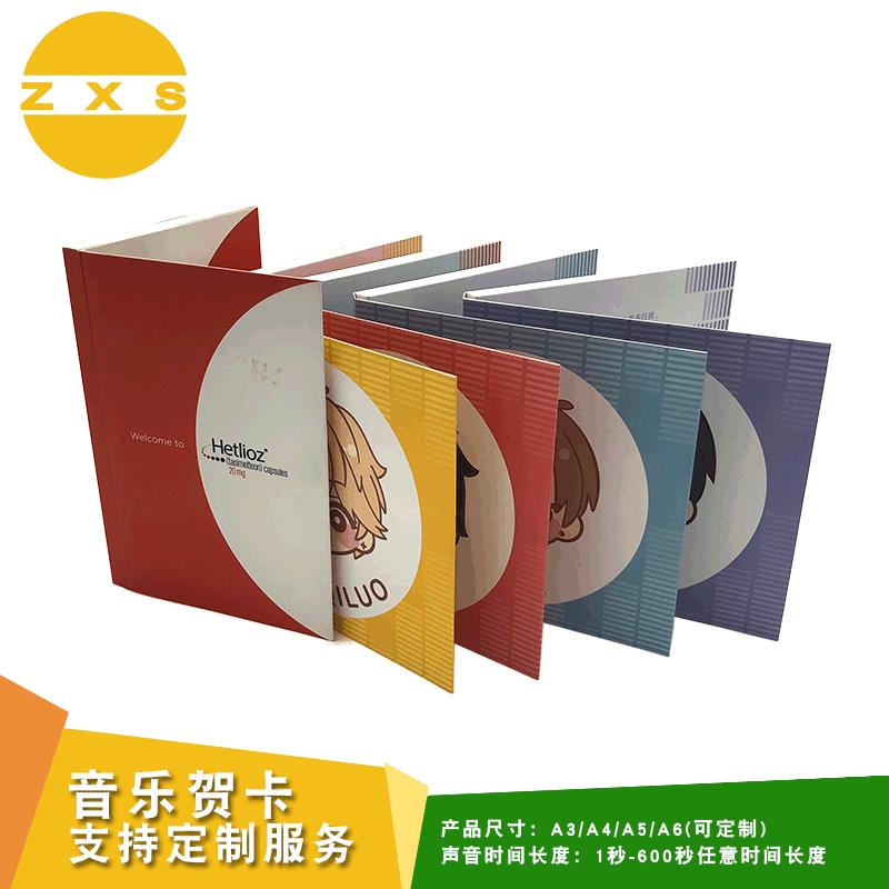 生日语音祝福创意贺卡留言卡生日祝福母亲节日烫金花卡片婚礼贺卡