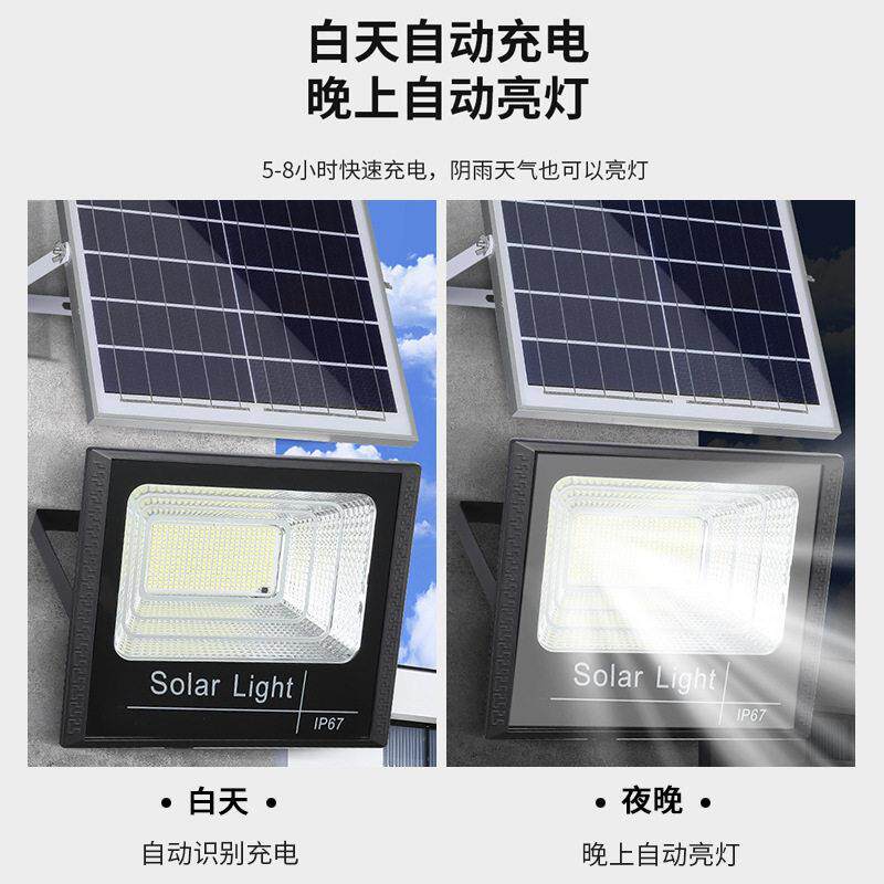 灯家用超亮人体感应投光灯新农村室外防水超亮一体化路灯