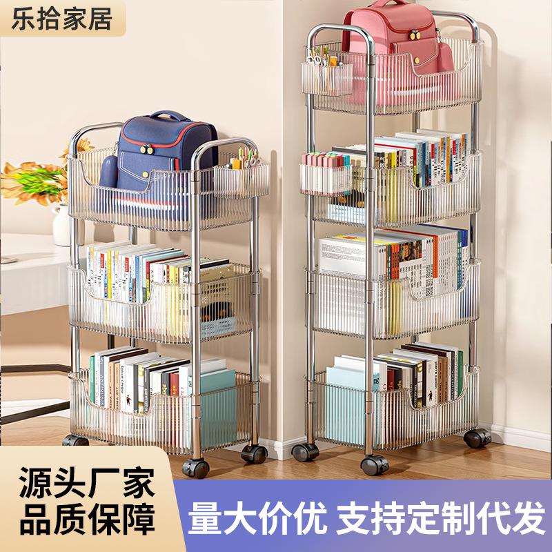书包置物架家用化妆品杂物透明带轮收纳架学生宿舍书本落地整理架