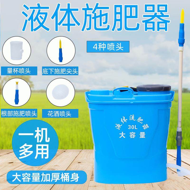 液体洒肥器淋肥器瓜果蔬菜浇肥器追肥器施肥枪农具液态水溶施肥器,农机/农具/农膜,施肥机械,淘宝优惠券,粉丝福利购,淘宝优惠卷