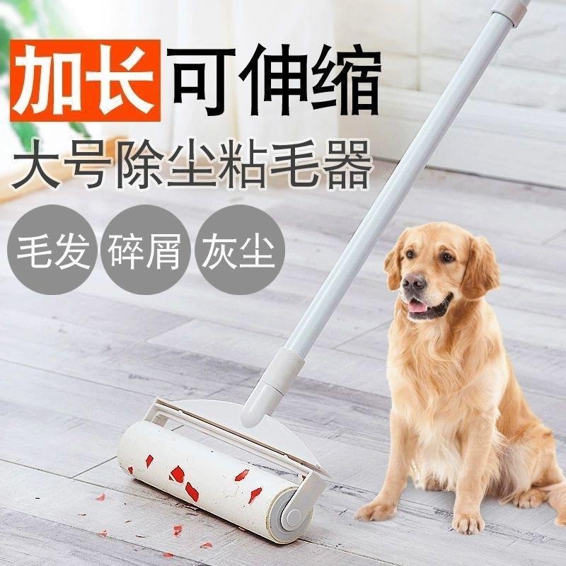 长柄加大伸缩粘毛器 粘尘纸粘毛器滚刷拖把 除尘滚筒可撕式粘尘器