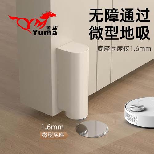 誉马免打孔阻尼静音地吸室内卫生间浴室门吸防撞防风厕所金属门碰