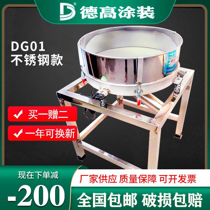 现货七彩云振动筛豆子大米震动筛旋转式电动筛不锈钢面粉筛粉设备