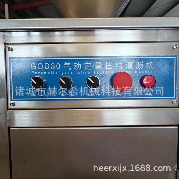 腊肠气动定量打结机 香肠气动定量灌肠扭结机 台烤气动定量灌肠机