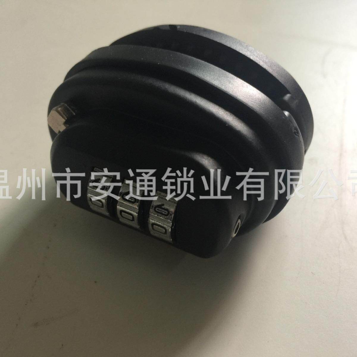 供应密码扳机锁 通用自行车钢缆枪锁 户外摩托车锌合金防盗锁