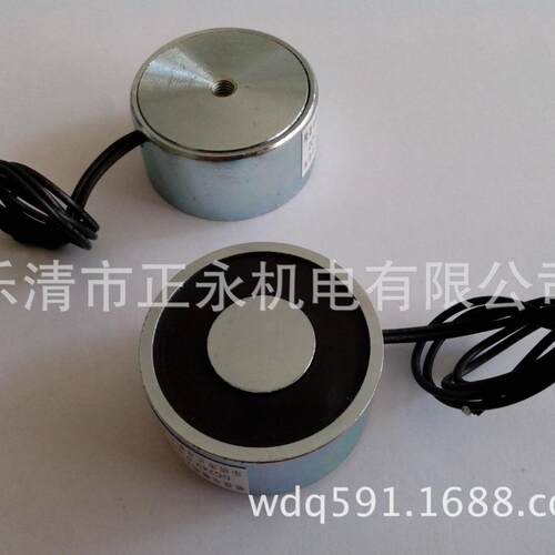 供应小型直流吸盘式电磁铁 P49/21直径49mm 高度21mm 吸力40公斤