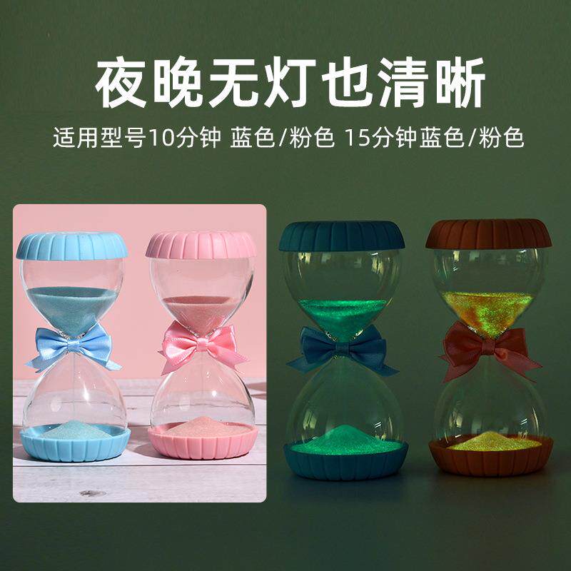 摆件高级感计时器迷你沙漏 防摔创意定时器塑料diy刷牙沙漏