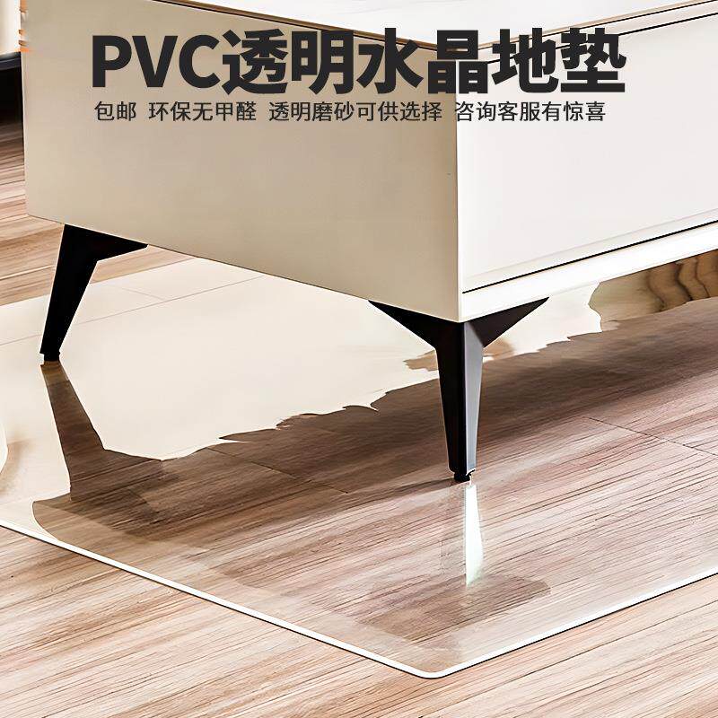 透明地垫pvc门垫塑料地毯木地板保护垫膜进门客厅家用防水滑垫子