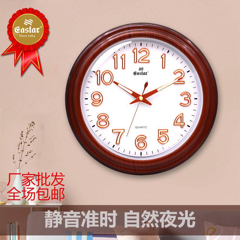 挂钟家用简约时尚淘宝热卖石英钟表客厅装饰创意夜光数字时钟