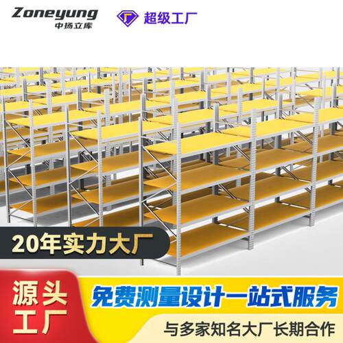 重型仓储货架五金金属钢铁仓库货组合式架横梁式可来图智能穿梭式