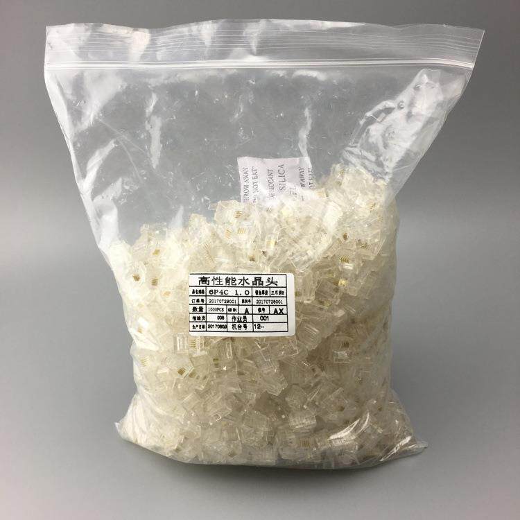 富升康电话水晶头4芯 RJ11电话水晶头 四芯6P4C 电话水晶头 1000