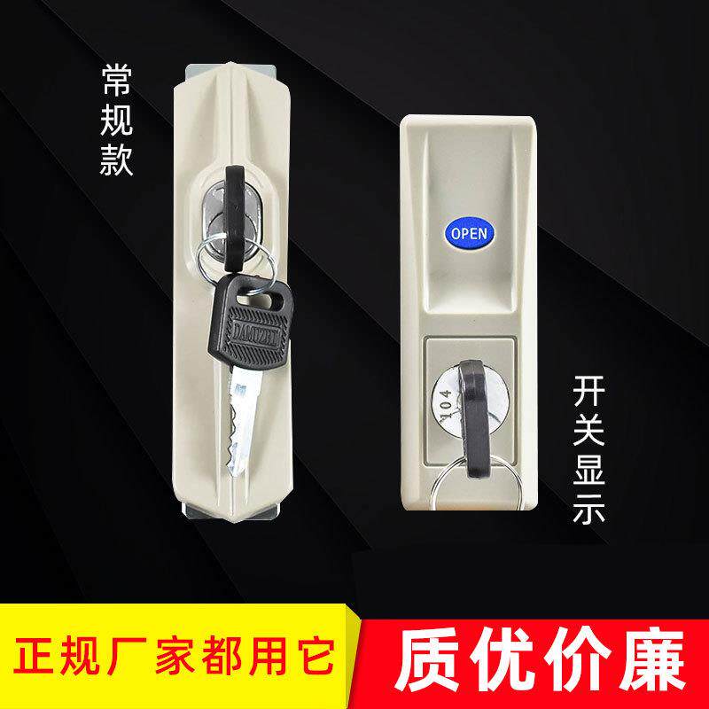 铁皮文件柜锁移门锁玻璃柜门钩锁柜子柜门锁趟门锁推拉门档案柜锁
