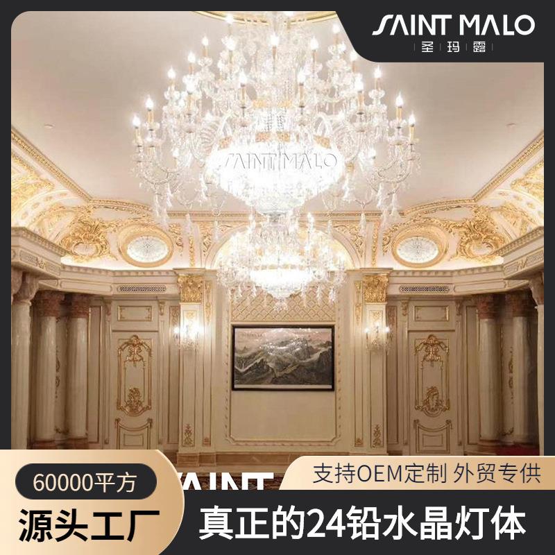 水晶吊灯水晶灯法式吊灯客厅餐厅卧室高级感家用豪华灯具中山灯具