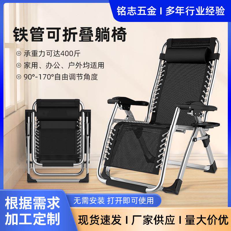 躺椅午睡椅折叠床椅午休床办公室午休椅靠椅户外沙滩椅休闲家用椅