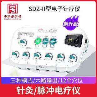 华佗牌电子针疗仪针灸经络理疗按摩麻电疗电针机模拟脉冲仪器