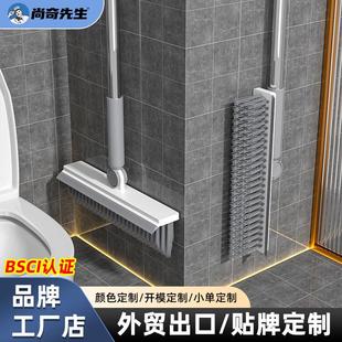 长柄地板刷子卫生间刷地洗地缝隙刷带刮水浴室清洁刷带刮水地板刷