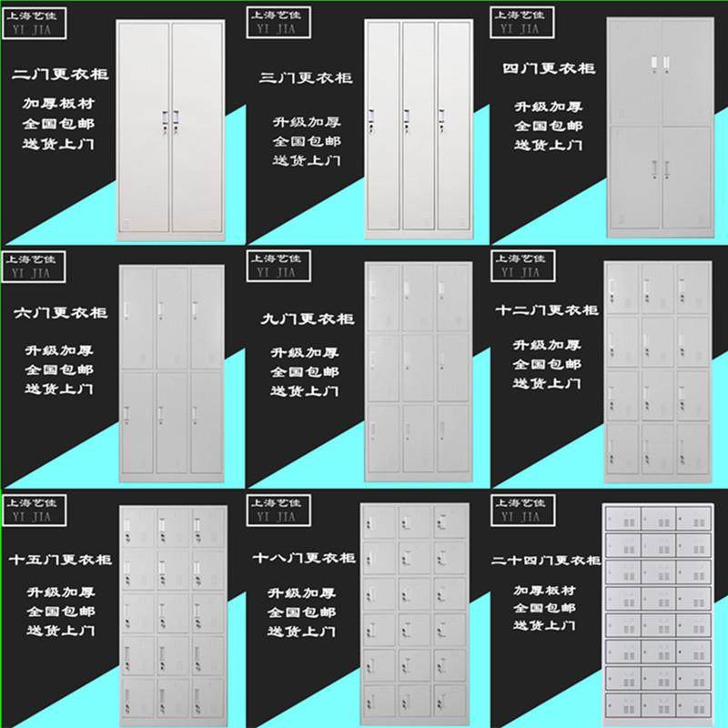 艺佳拆装钢制更衣柜员工储物柜宿舍鞋柜带锁工厂企业学校铁皮柜,商业/办公家具,办公储物柜,淘宝优惠券,粉丝福利购,淘宝优惠卷