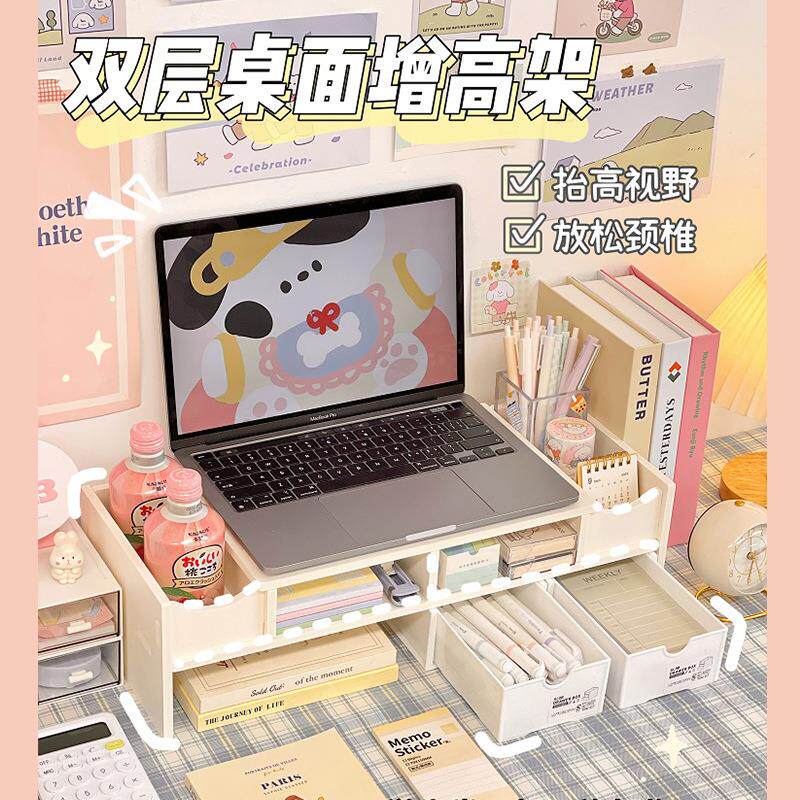 电脑增高架显示器支架垫高办公室台式抽屉收纳加高底座桌面置物架