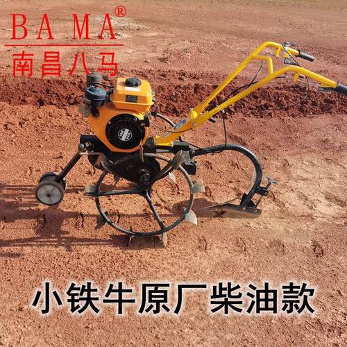 犁田机耕整农用小型汽油微耕机水田开沟机翻土铧犁手拉犁单双铁轮
