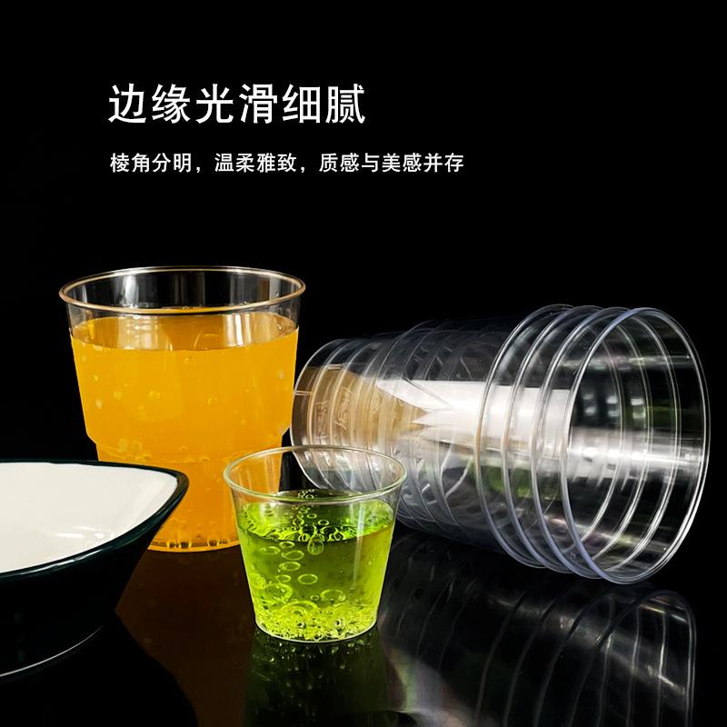 飞机一次性杯子加厚加硬塑料透明水杯家用航空杯商用太空茶杯