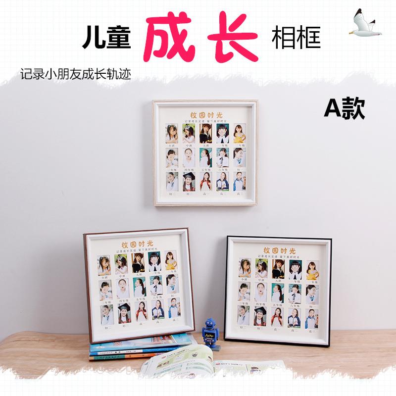 校园儿童成长纪念册毕业照纪念相框木制艺术相框装裱留念