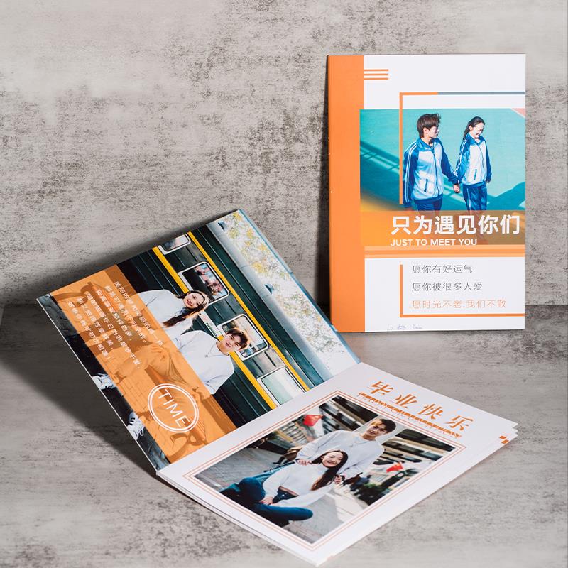 EQ4F照片书照片做成书定 制毕业纪念册制作杂志情侣洗成手工相册