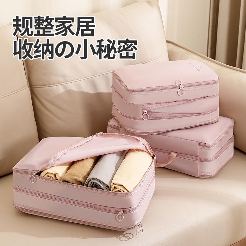 衣服压缩收纳旅行便携分隔衣物袋出差大容量内衣裤子收纳整理袋