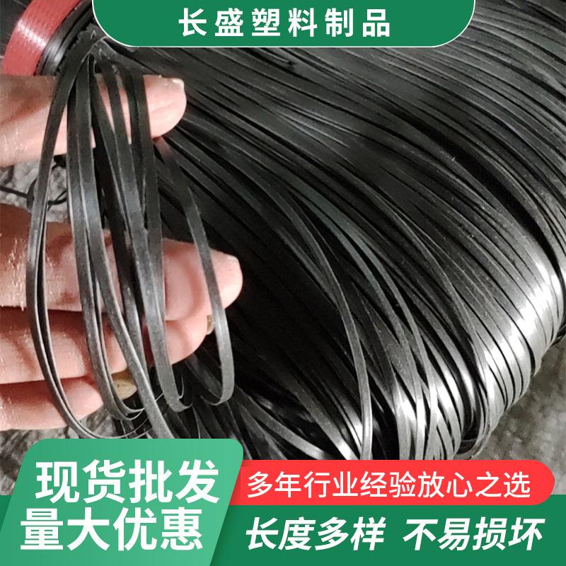 胶篾捆扎桂带黑色工地排山绳封口PP绳塑料胶篾绳搭棚捆绑带