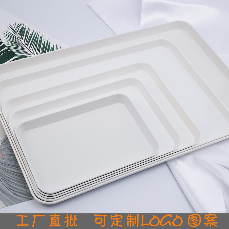 北欧大托盘长方形白色杯子盘茶盘家用创意塑料蛋糕面包盘饺子托盘