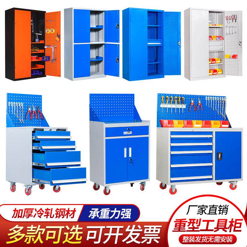 重型工具柜车间五金工具柜钢制加厚工具收纳柜双开门零件储存柜子