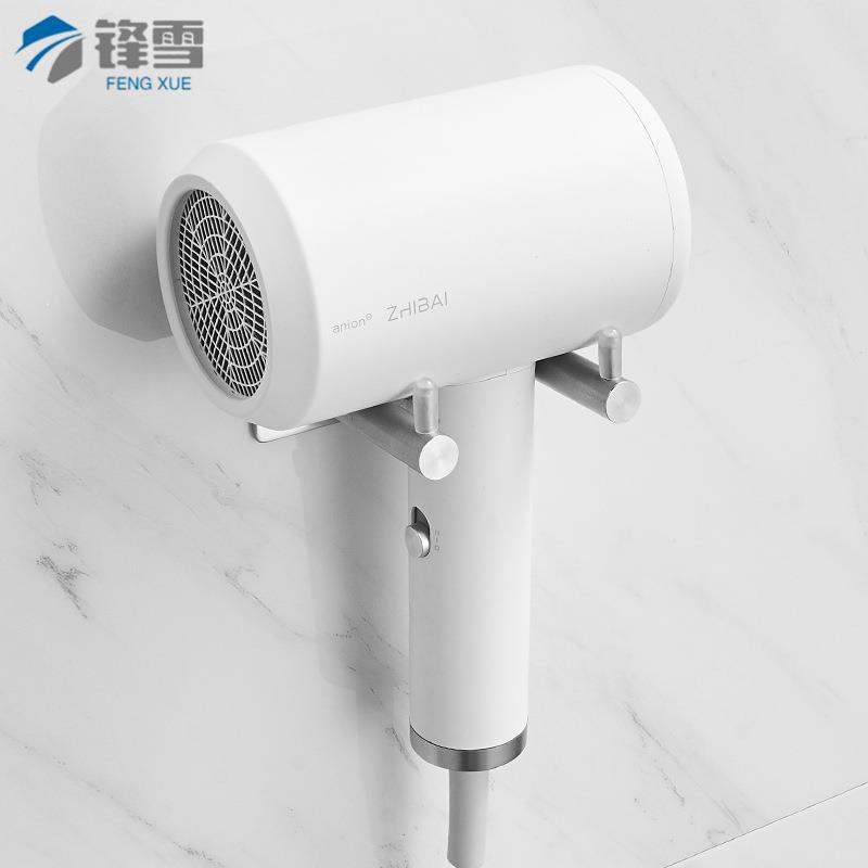 吹风机支架 免打孔304不锈钢浴室挂件挂墙置物架风筒架收纳架挂钩
