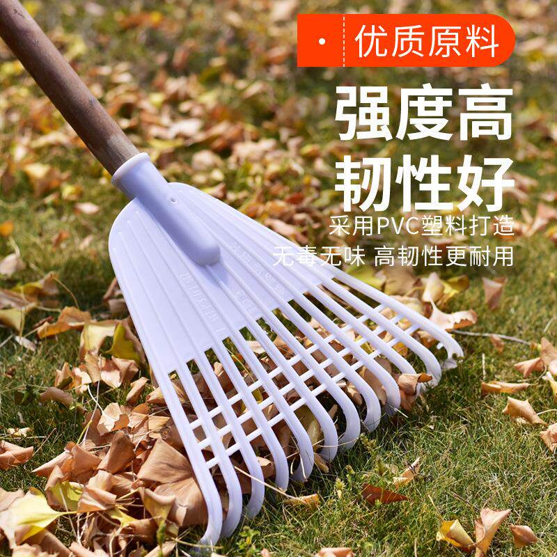 农用园林工具塑料耙子大号12齿胶爬落叶松土花草播种晒粮搂草耙子