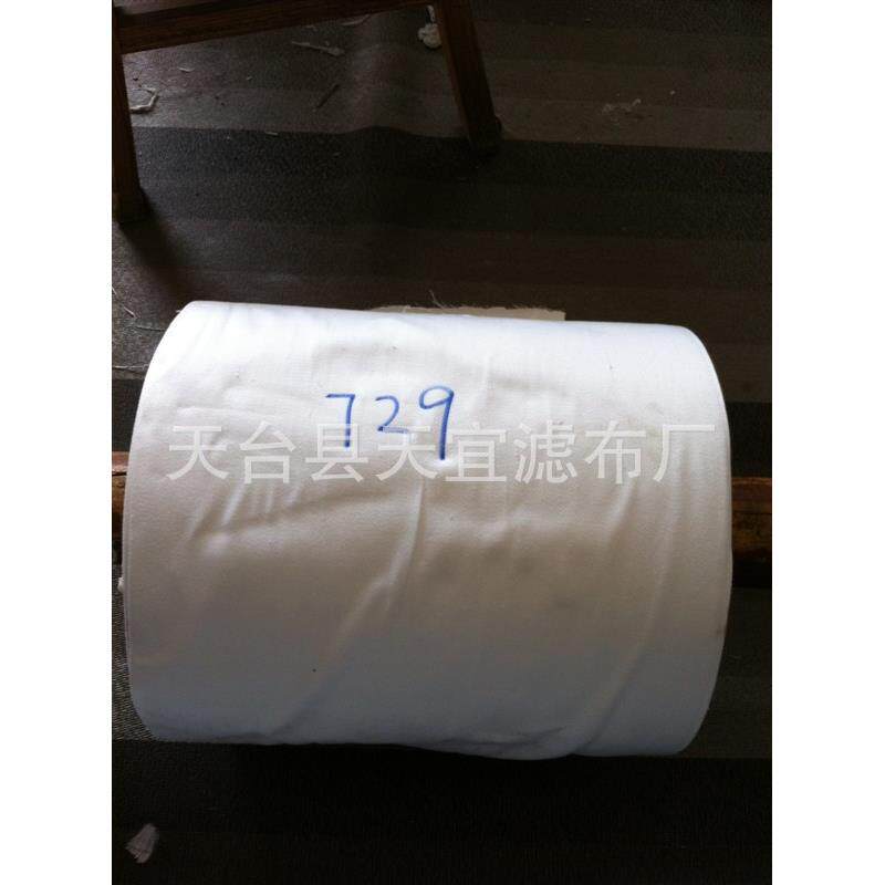 涤纶滤布729圆筒工业高效压滤机板框环保材料无纺