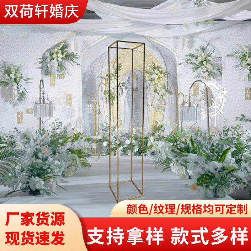 婚庆道具大号金色方框铁艺花架子长方体花架屏风摆件布置几何路引