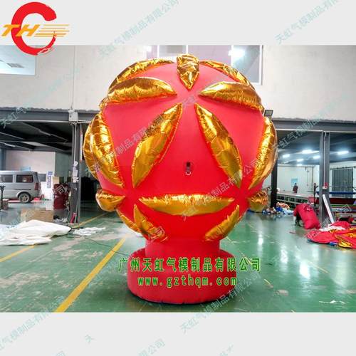 充气红金落地球 元旦门店宣传新年气模定 制 充气落地球模型定 制
