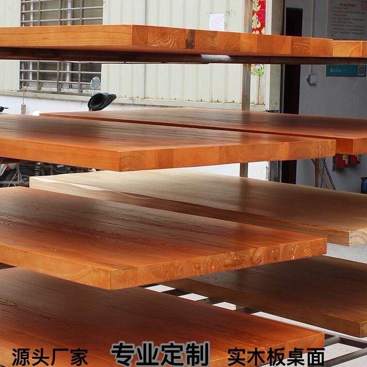实木桌面板原木松木板整板电脑桌餐桌吧台板北美樱桃木板实木桌板